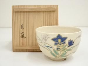 京焼　青嵐窯造　色仁清桔梗之図茶碗（共箱）